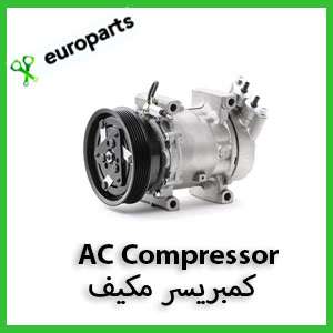 AC Compressor كمبريسر مكيف,#accompressor #كمبريسرمكيف