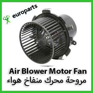 Air Blower Motor Fan مروحة محرك منفاخ هواء