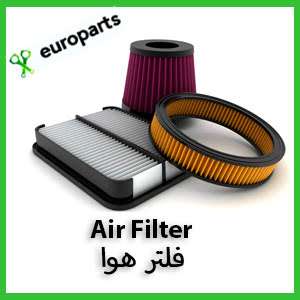 Air Filter فلتر هوا,#airfilter #فلترهوا