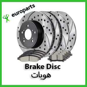 Brake Disc هوبات,#brakedisc #هوبات