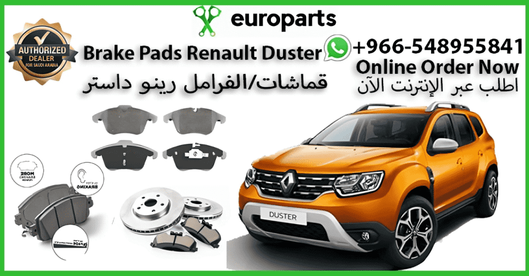 Brake Pads Renault Duster قماشات الفرامل رينو داستر