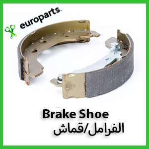 Brake Shoe الفرامل قماش,#brakeshoe #الفرامل#قماش