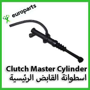 Clutch Master Cylinder اسطوانة القابض الرئيسية
