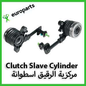 Clutch Slave Cylinder مركزية الرقيق اسطوانة