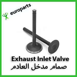 Exhaust Inlet valve صمام مدخل العادم,Intake Valve صمام السحب