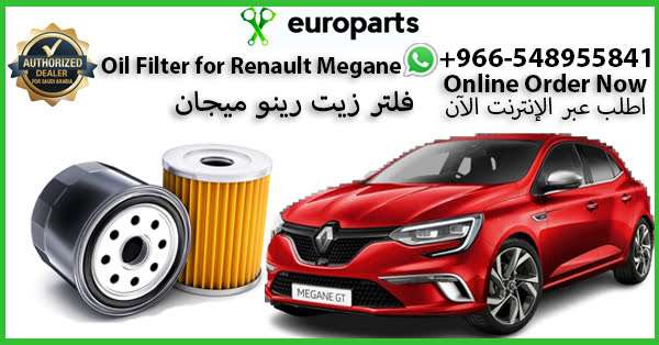 Oil Filter for Renault Megane فلتر زيت لرينو ميجان