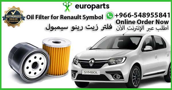 Oil Filter for Renault Symbol فلتر زيت لرينو سيمبول