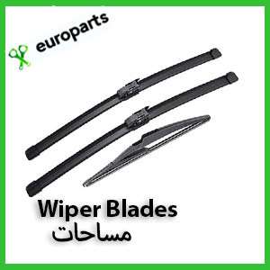 Wiper Blades مساحات